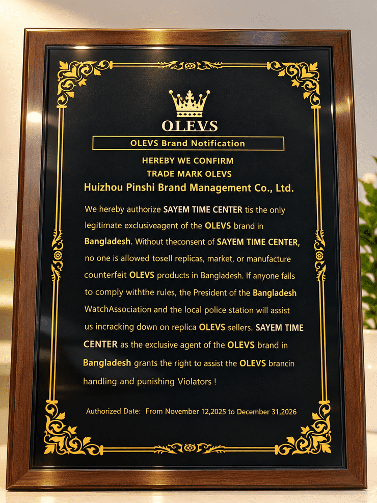 OLEVS Certificate